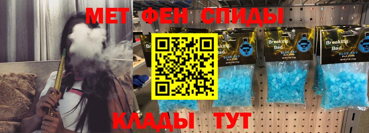 Амфетамин 98%  Амфетамин  Майский  Вход с VPN 