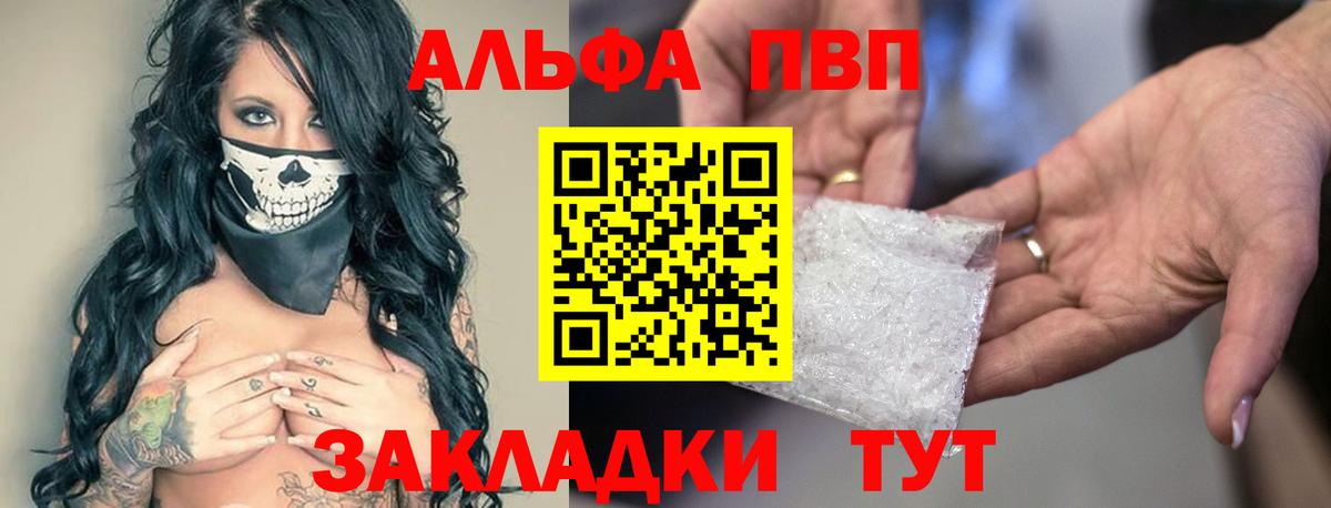 Alfa_PVP СК Майский