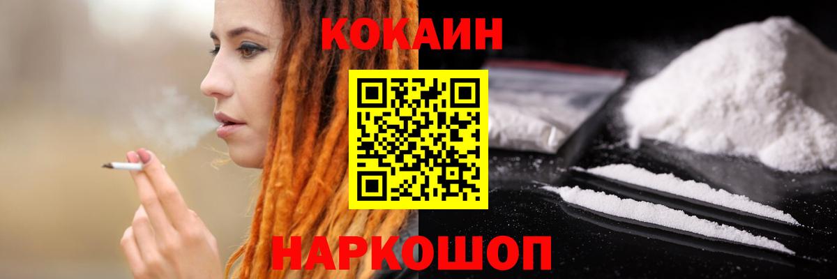 КОКАИН 98% Майский