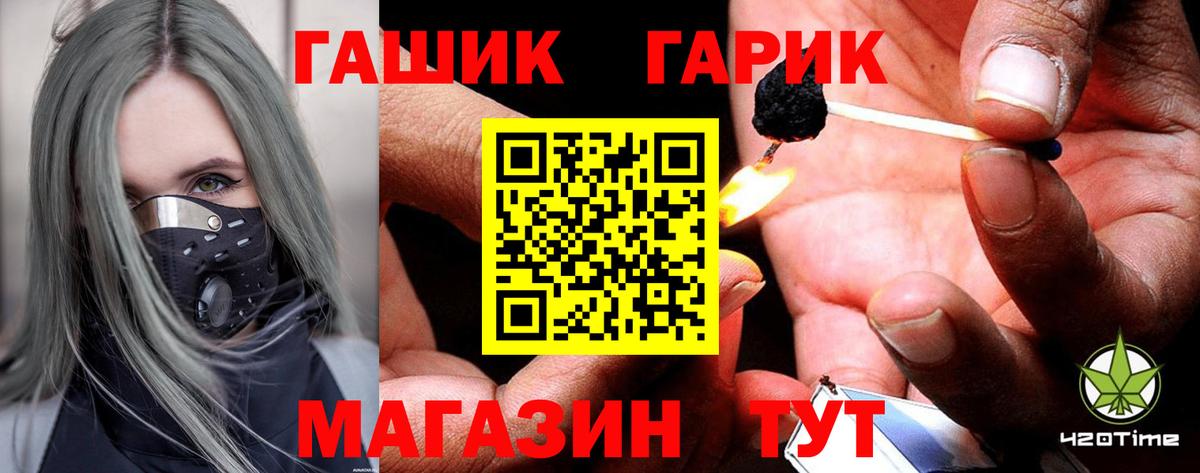 Гашиш ice o lator Майский