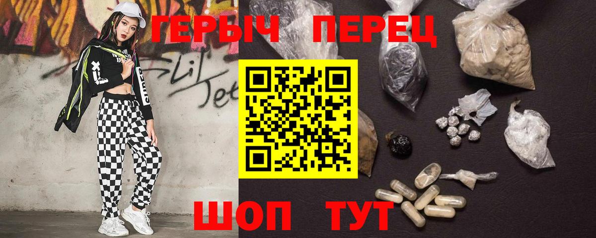 ГЕРОИН Афган Майский