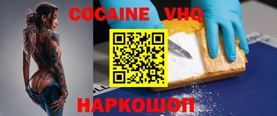 спиды Заволжье