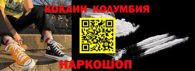 ГАЛЛЮЦИНОГЕННЫЕ ГРИБЫ Жуковский