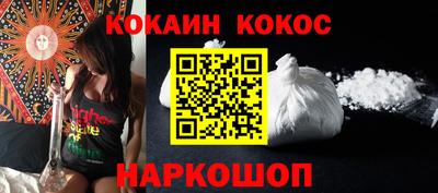 спиды Заволжье