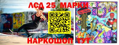 ГАЛЛЮЦИНОГЕННЫЕ ГРИБЫ Жуковский
