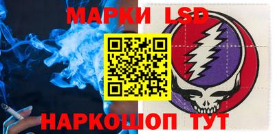 ГАЛЛЮЦИНОГЕННЫЕ ГРИБЫ Жуковский