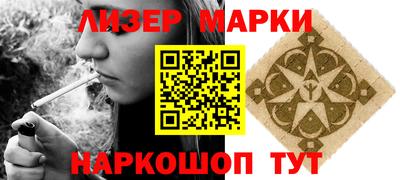 ГАЛЛЮЦИНОГЕННЫЕ ГРИБЫ Жуковский