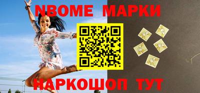 спиды Заволжье