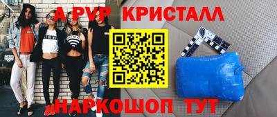 спиды Заволжье