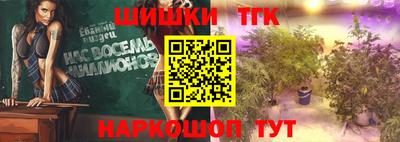 кокс Заводоуковск