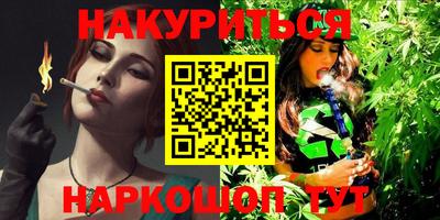 кокс Заводоуковск