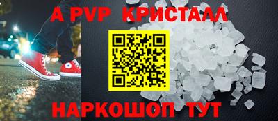 ГАЛЛЮЦИНОГЕННЫЕ ГРИБЫ Жуковский