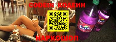 кокс Заводоуковск