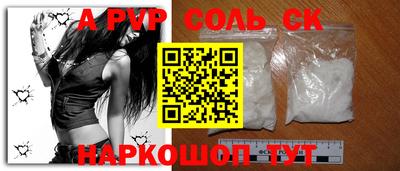 спиды Заволжье