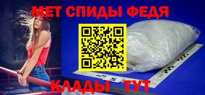 спиды Заволжье