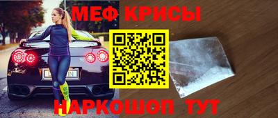 спиды Заволжье