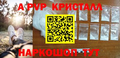 кокс Заводоуковск