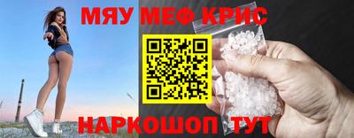 спиды Заволжье