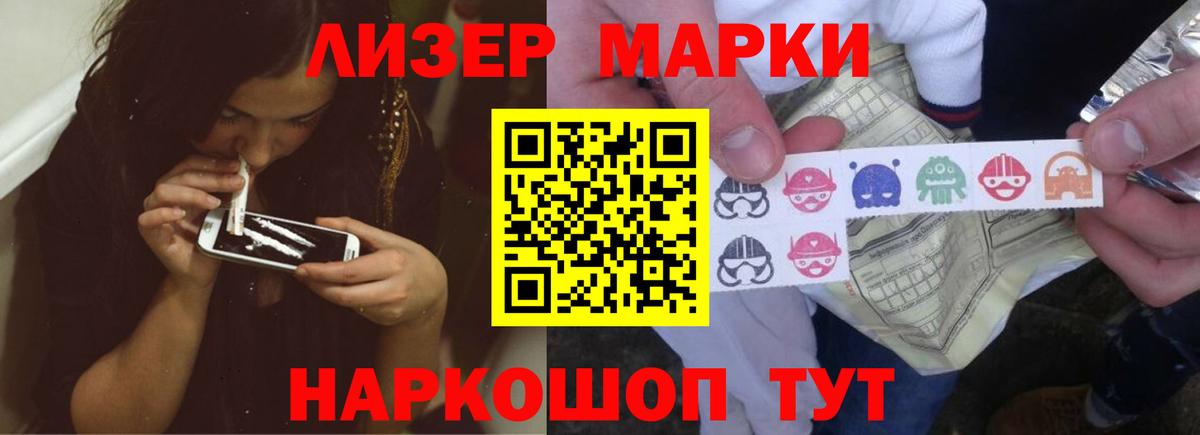 ЛСД экстази ecstasy Майский