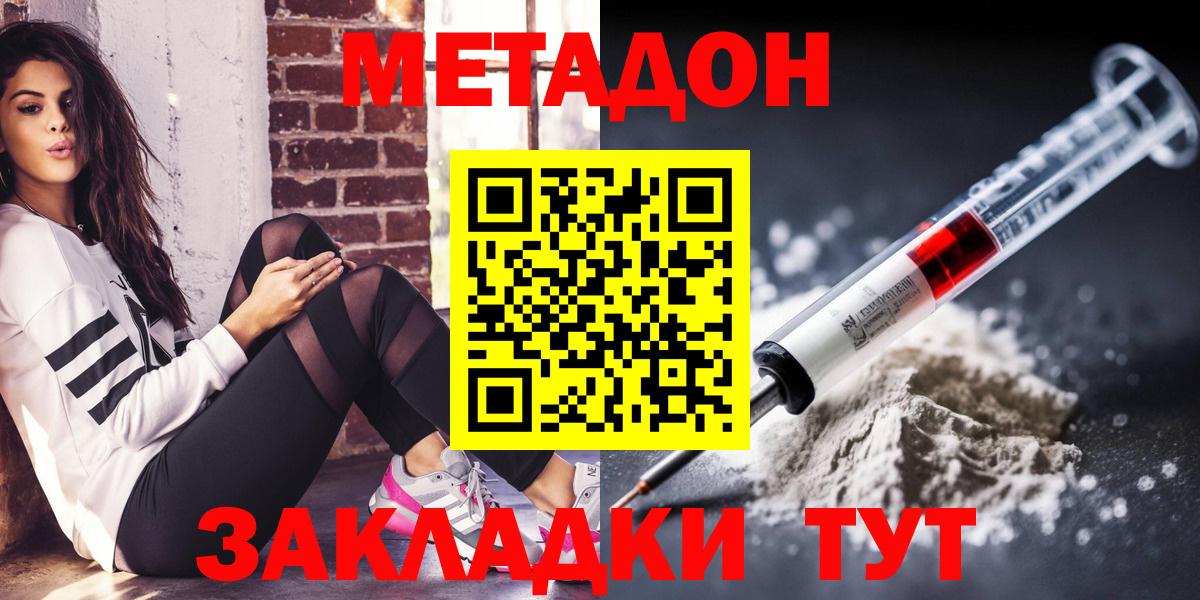 Канабис Майский