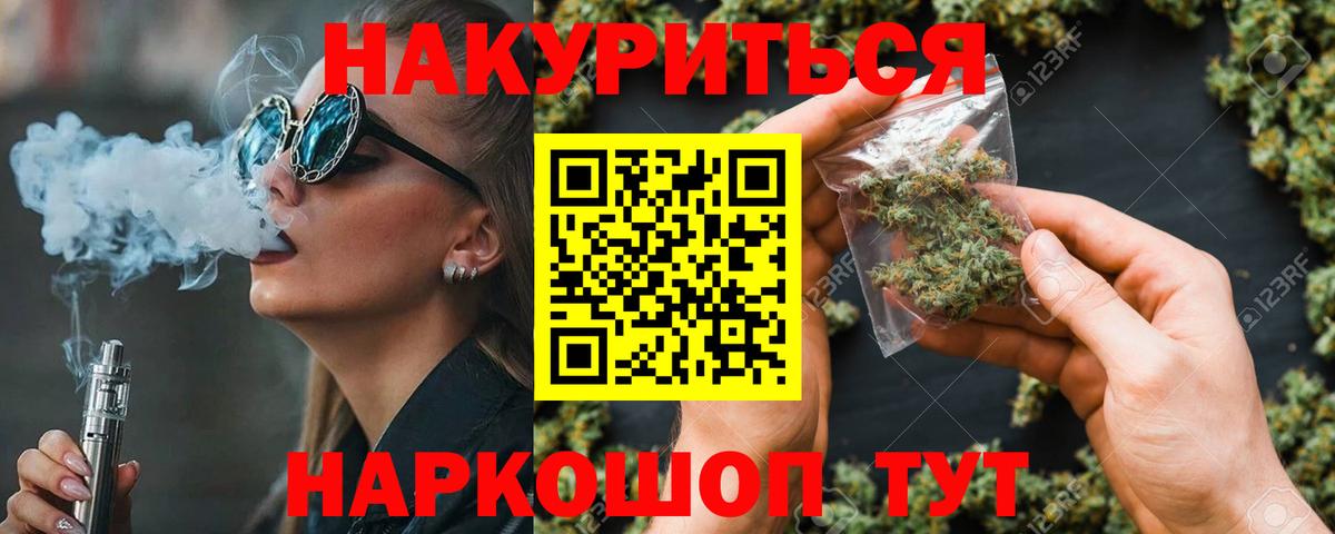 Майский  МАРИХУАНА марихуана  Вход с VPN  Марихуана ГИДРОПОН  Конопля ГИДРОПОН 