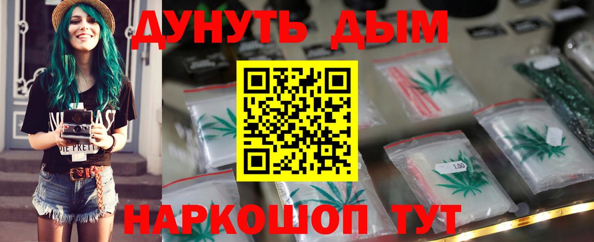 Канабис SATIVA & INDICA Майский