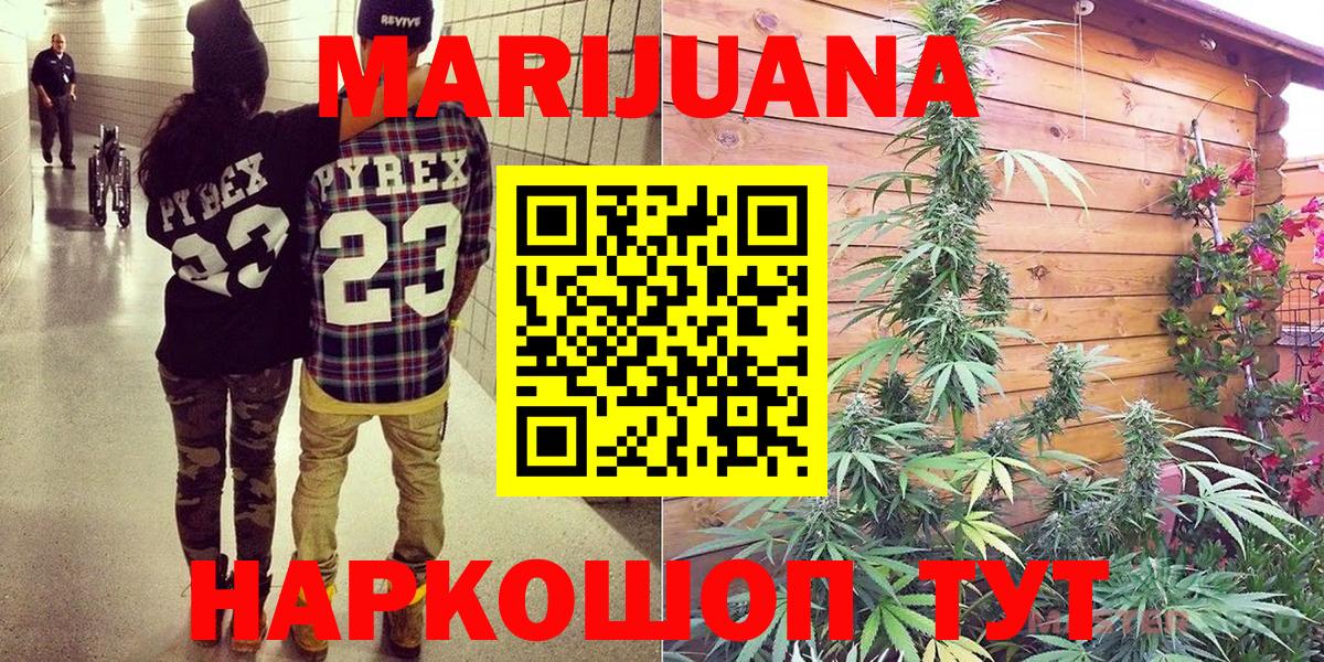 КЕТАМИН  Alpha PVP СОЛЬ   КОКАИН  Вход с VPN  ГАШИШ  Майский  МЕФ кристаллы  Конопля  Купить наркотики  МЕТ 